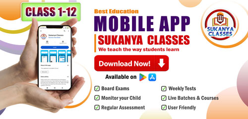 Sukanya Classes App Download